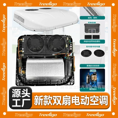 Automotive air conditioning, conditioning