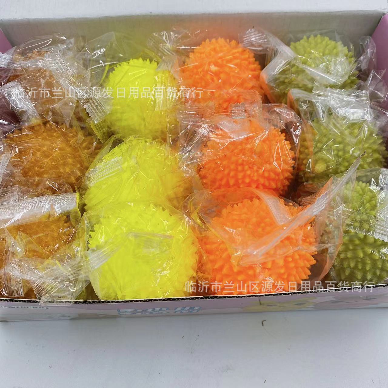 Simulación Durian descompresión pellizco juguete venta al por mayor truco Bola de ventilación niños artefacto divertido 2 yuanes grandes almacenes