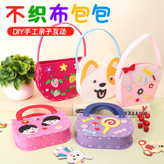 子供の DIY 手作り材料バッグステッカー不織布バッグ幼稚園 DIY アートクラス不織布バッグ