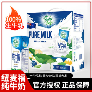 �~���������m�M��3.6g����250ml*10�Y���b����ȫ֬���}��ͯ�����
