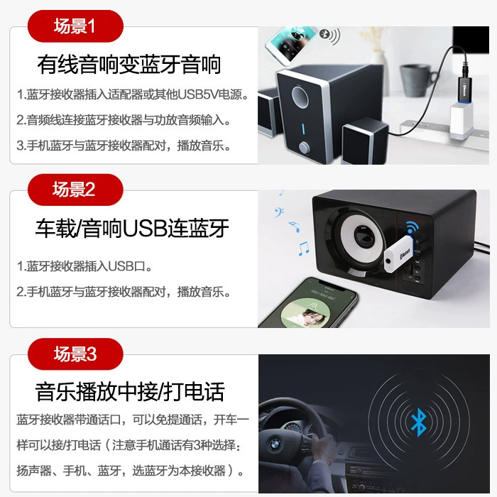 Bluetooth 5.0 аудиоприёмник USB адаптер для автомобиля, проводной Bluetooth DIY аудио AUX, наушники с поддержкой звонков