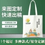 定做涂鸦定制广告帆布袋