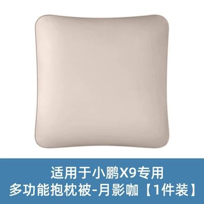 Headrest Pillow and Blanket, Multifunctional Car Pillow - nappa-leather-pillow-quilt-yueyingka-1-pack