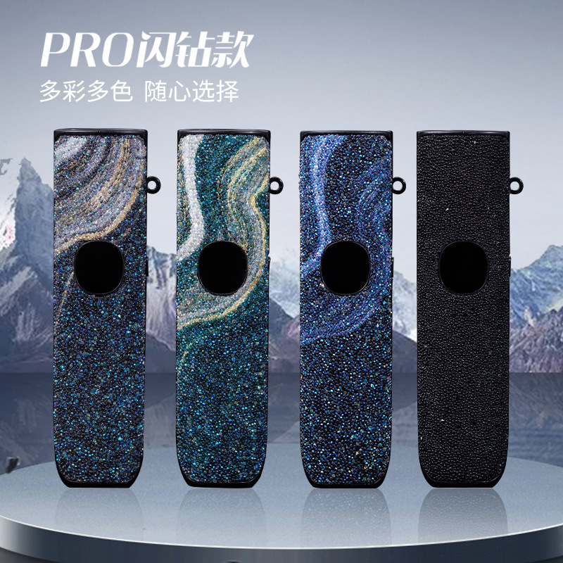 跨境外贸infinity2烟杆保护套适用新国标幻影PRO闪钻保护套带项链