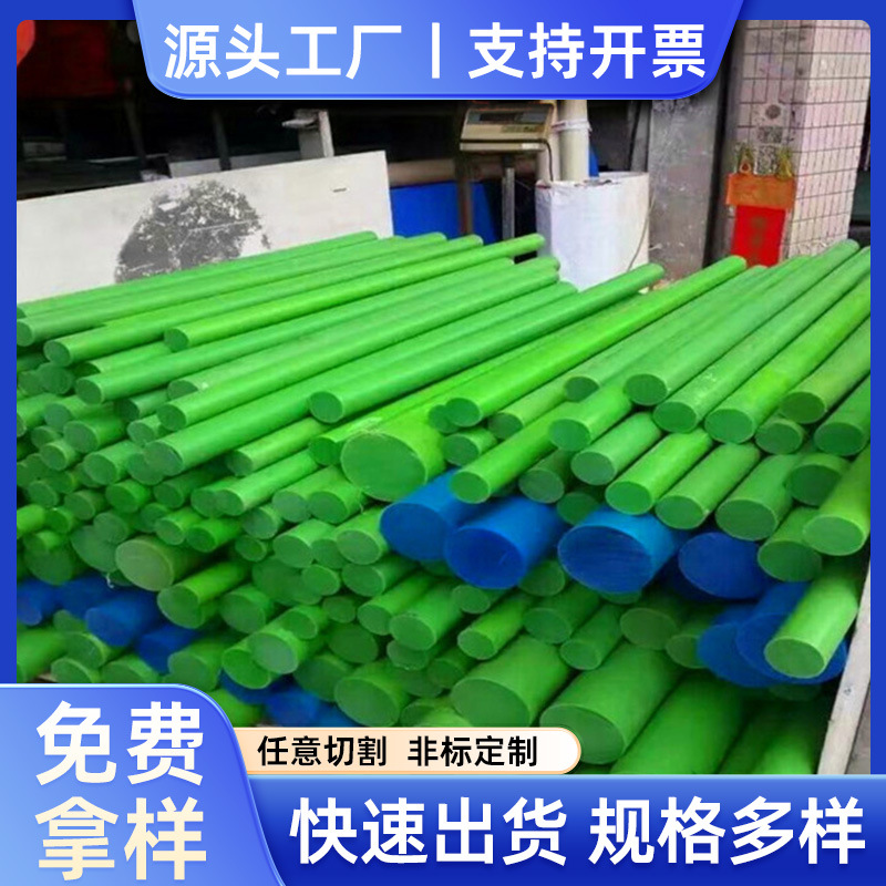 零切加15-30%玻纤PA66+30GF尼龙板 含油尼龙棒 黑色 白色PA尼龙片