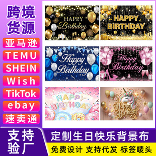 �羳���ՙM�� Happy Birthday�Ɍ������� �����b�С��������