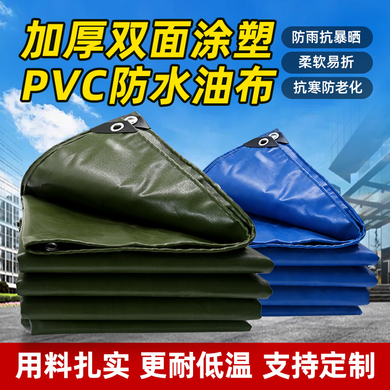 Wholesale pvc rainproof cloth anti-aging truck canvas oilcloth…