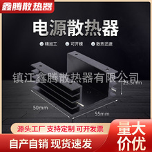 CNC加工定制宽55长50高23.5储能电源散热器型材变频器电子散热器