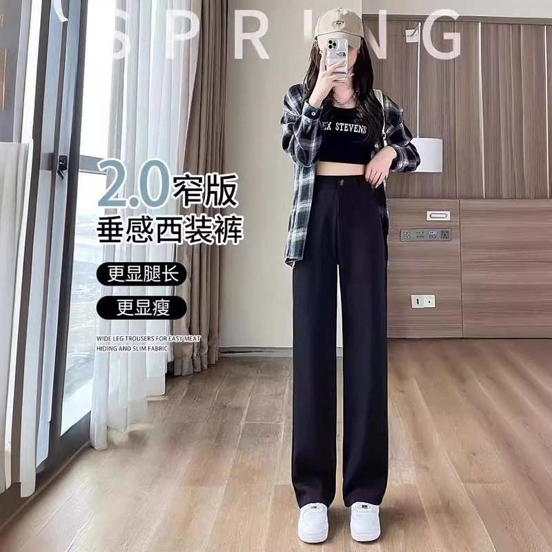 黑色直筒裤女2025新款春夏季高腰垂感阔腿休闲百搭裤胖mm西装长裤|undefined