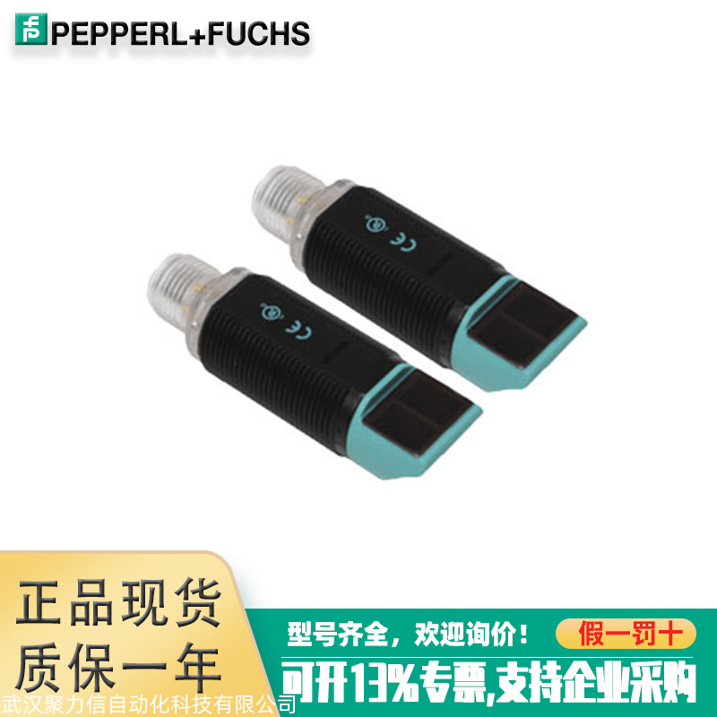 PXV100-F200-R4-V19德国P+F光学读头原装正品现货特价