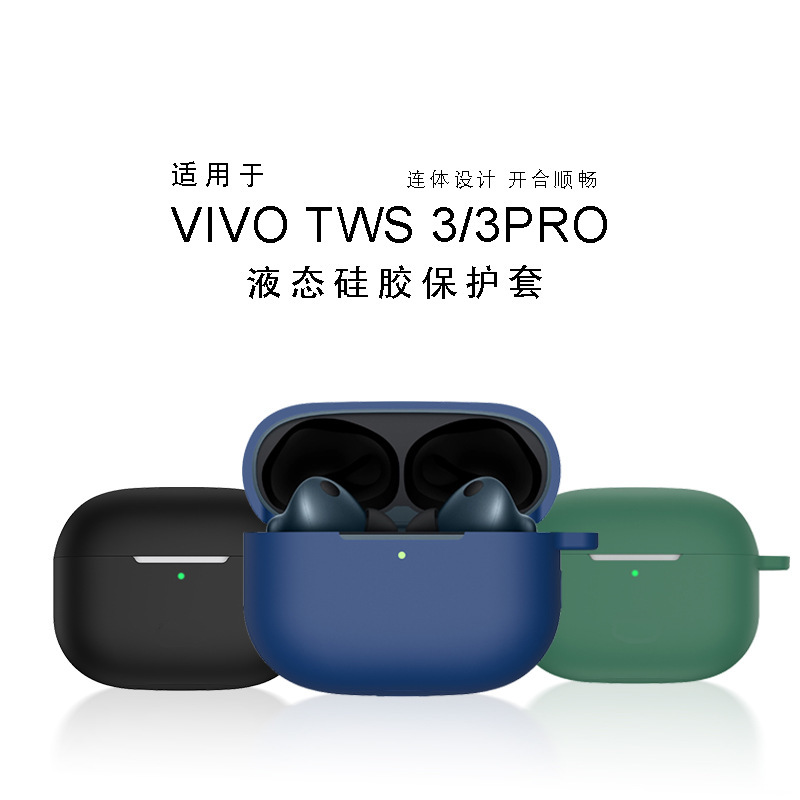 Suitable for Bluetooth Headset Vivo Tws 3 Silicone Cover Vivo Tws 3Pro Simple Style Integrated Protective Cover
