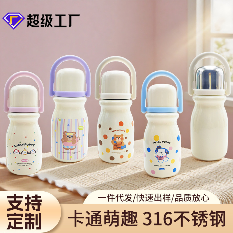 卡通保温杯新款户外高颜值保温杯迷你儿童便携提环随行不锈钢保温|undefined