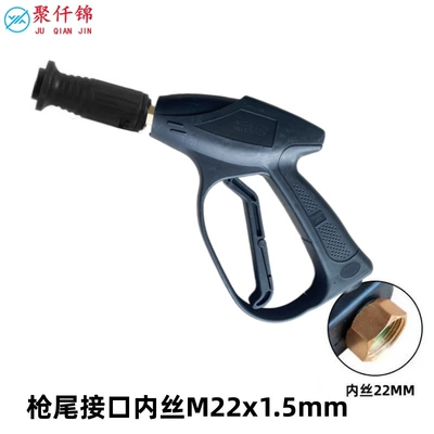gun head household high-pressure Car – High pressure car wash water gun - g9-duckbill-aluminum-valve-short-gun-internal-wire-m22mm