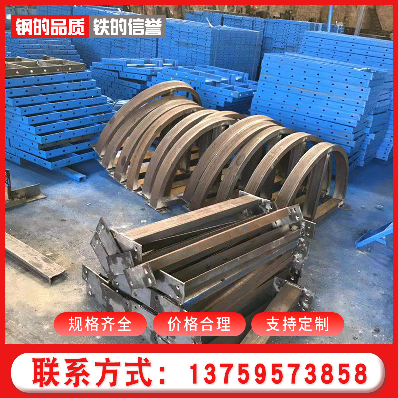 雲南現貨供應鋼模板橋梁建築工程用鋼模板異形鋼模板歡迎定制