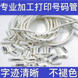 �ǘ�O�;�̖�� ��s�ܾ��� PVC�׹�ӡ��