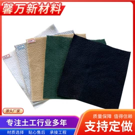 排水板;塑料建材;土工布