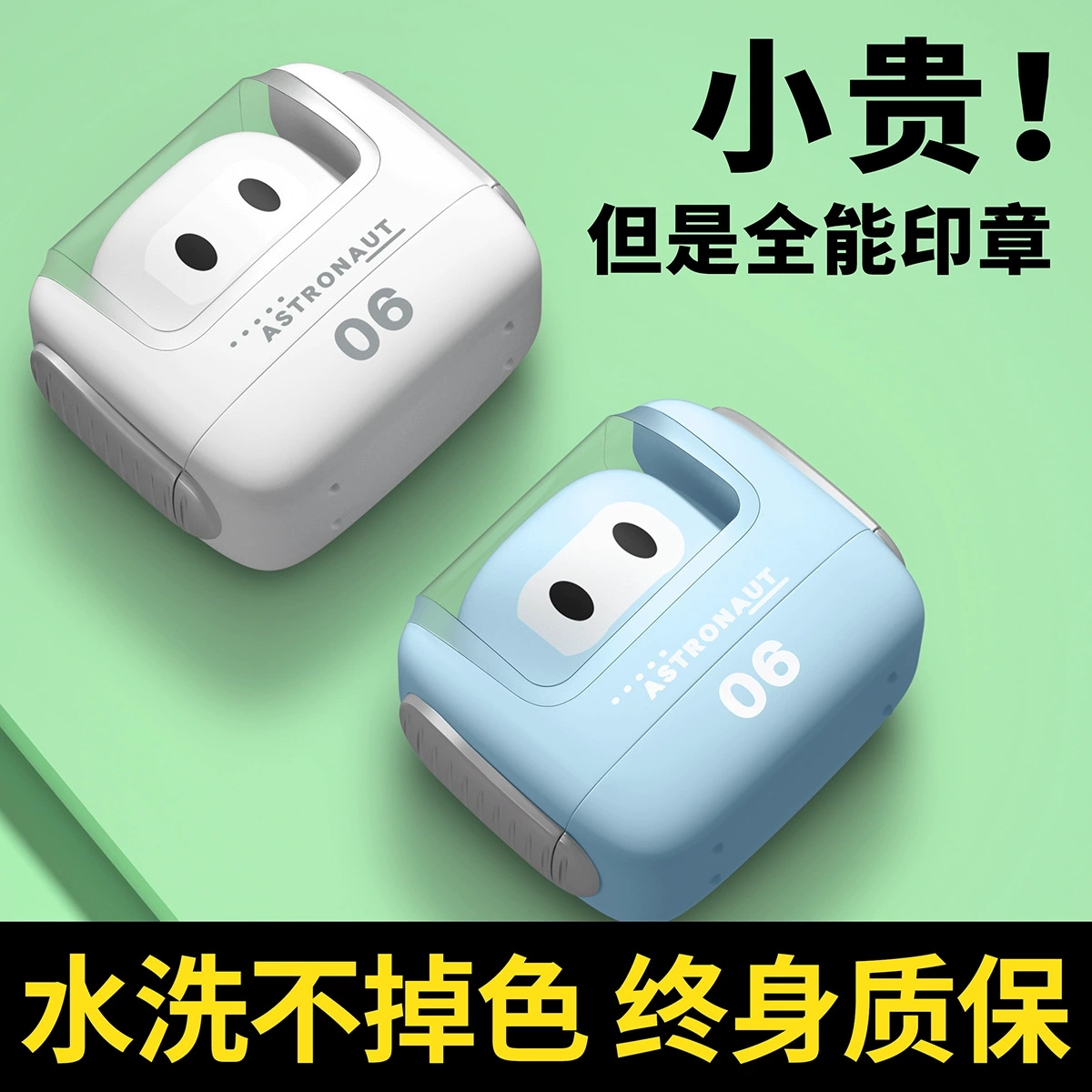 Детская печать имени детский сад водонепроницаемая наклейка на одежду