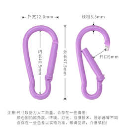 彩色烤漆5号葫芦形登山扣铝合金饰品配件手工调节水瓶钥匙挂扣