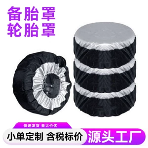 Cross-border foreign trade supply of car spare tire covers for sun and rain protection, car spare tire storage cover