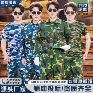 ܊Ӗ�Բʷ����b��Ů��W���Բʷ��ļ�������չ����܊Ӗ������ȫ��