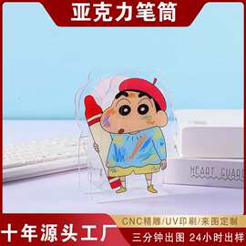 亚克力透明笔筒可爱方形轻奢高级感多功能大容量学生桌面收纳盒