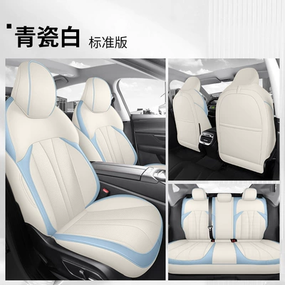 Modelə uyğun (Original) oturacaq örtükləri Seat Cover New Energy Car - cyan-white-standard-edition-dedicated