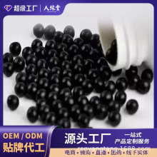 铁皮石斛丸 特膳红豆薏米丸加工 人参鹿鞭丸牡蛎参丸oem贴牌厂家