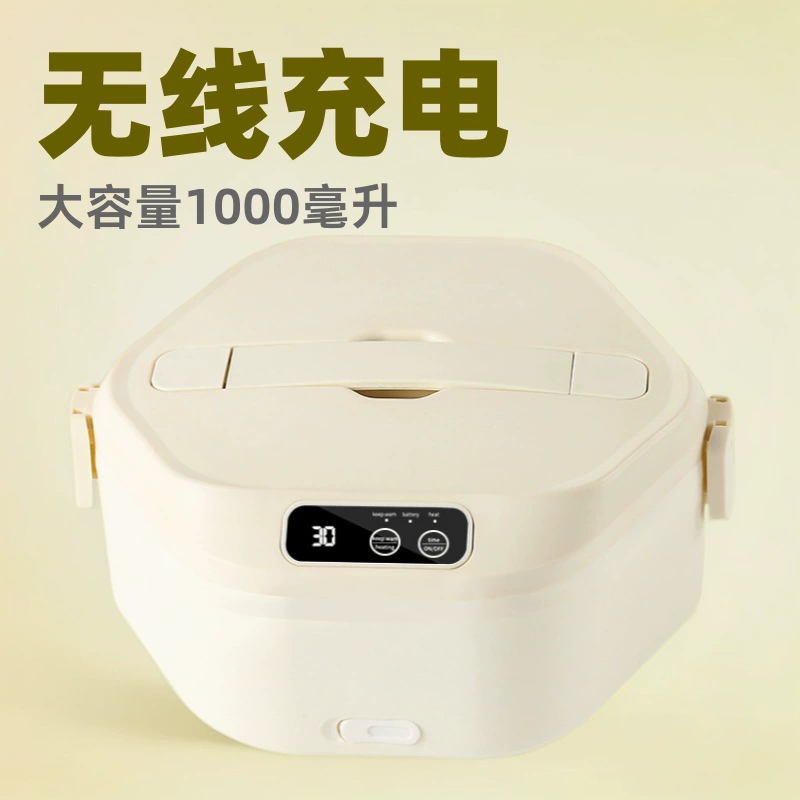 Трансграничная электрическая тепловая изоляция ланч-бокс беспроводная зарядка большой емкости жареный фарфоровый вкладыш