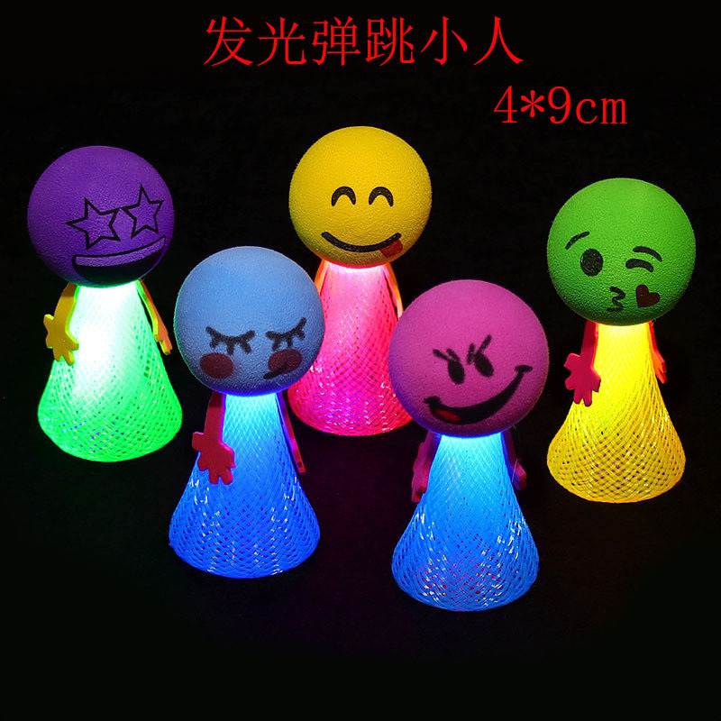 보라색 빛나는 바운서 5명