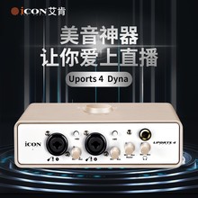 ����Uports 4 Dyna����USB���֙C��X��������ֱ�������̨����