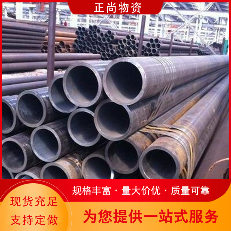 现货销售20#无缝管 GB/3087-2008标准中低压锅炉管 石油化工专用