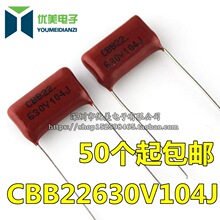 CBB��� 104J630V �_��10/15MM 630V104J 0.1UF CBB22 �F؛����