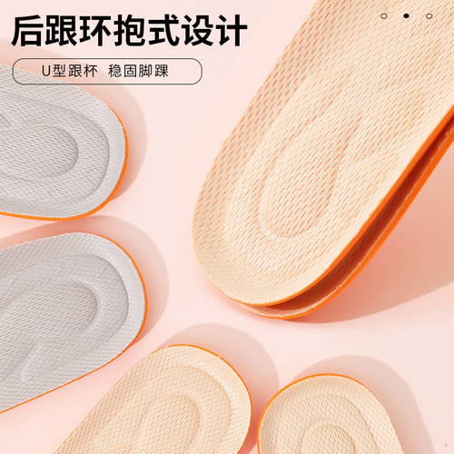 Dali cotton men's and women's sports high-elastic anti-odor breathable sweat-absorbent shock-absorbing boots sports shoes children's insoles cutting wholesale