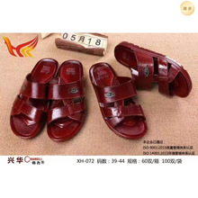 �d�A072�����ļ��¿�tɫ���˼Ҿ�����Ь�����ؔ��������l�����]