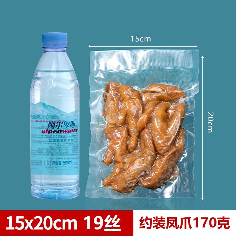 Fábrica espesada bolsa de envasado al vacío hogar punto fideos conservados carne comida condimento bolsa sellada textura bolsa de vacío