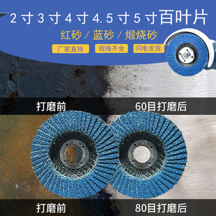 2��50mm3��75mm���Ƭ���~݆��퓱PС�͚��ĥ��Ƭ��ĥ�Cɰ��ĥƬ