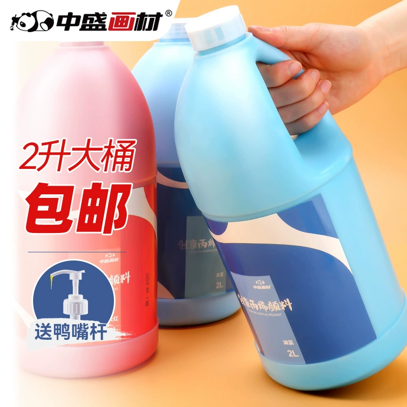 中盛画材 Pigment acrylic, capacious set, doll, wholesale