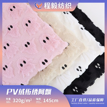 PV�q�W�����h���� �f�}�����`ë�q�������Ьñ�������|��������