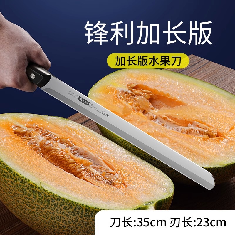 Cuchillo de fruta cuchillo de cocinero de madera sólida cuchillo de sandía grande alargado cuchillo de fruta de acero inoxidable comercial