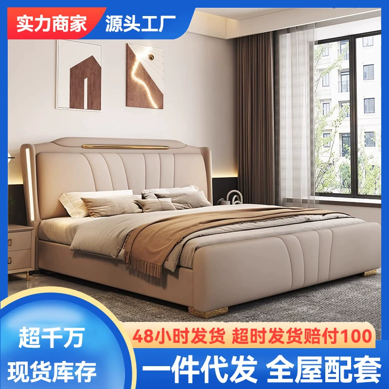 Современная высококачественная мягкая кровать, простая и стильная двуспальная кровать в главной спальне с многофункциональным хранилищем, 1.8m кожаных ящика для кровати для свадьбы.