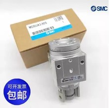 SMC[DMSUB MDSUB 1-3-7-20-90S-180S-90D MSUA MDSUA