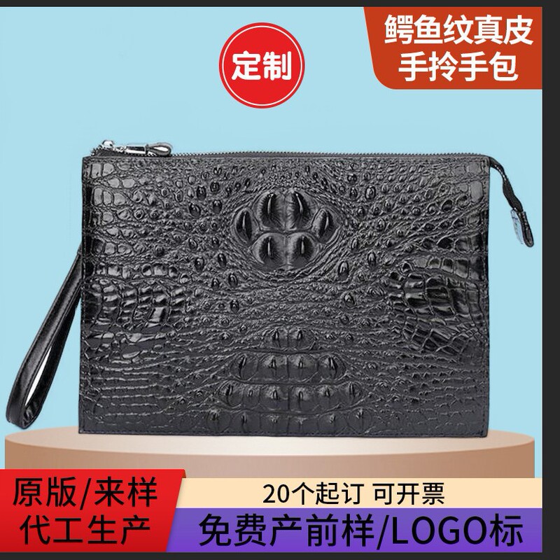 New Arrival A4 Paper Men's Genuine Leather Underarm Envelope Bag with Zipper Handbag Leather Crocodile Pattern Clutch Bag