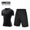 Black set