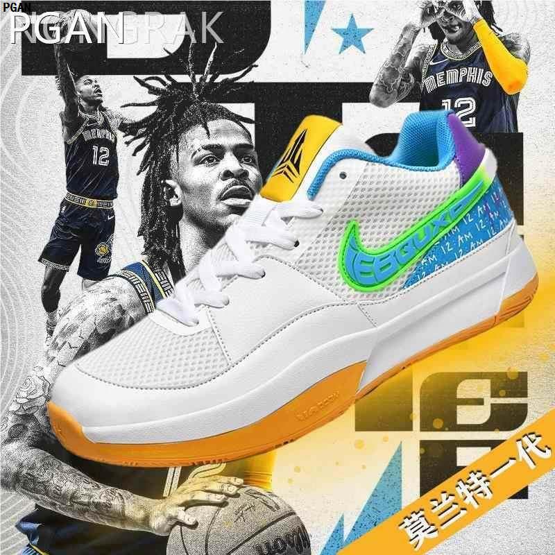 Morant series basketball shoes, men's and children's breathable, performance-oriented KD15 sneakers, Irving 7 air-cushioned athletic shoes, Kobe mid-top Morant series basketball shoes, men's and children's breathable, performance-oriented KD15 sneakers, Irving 7 air-cushioned athletic shoes, Kobe mid-top
