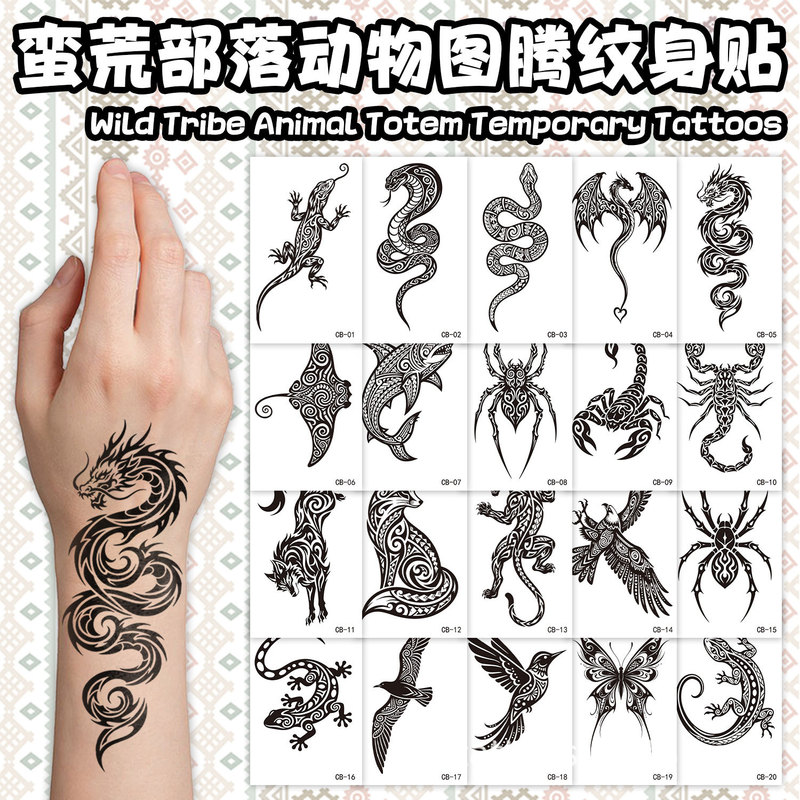 Cross-border popular tribal animal totem tattoo stickers: dragon, snake, scorpion, spider, tiger waterproof temporary tattoo stickers for men Cross-border popular tribal animal totem tattoo stickers: dragon, snake, scorpion, spider, tiger waterproof temporary tattoo stickers for men