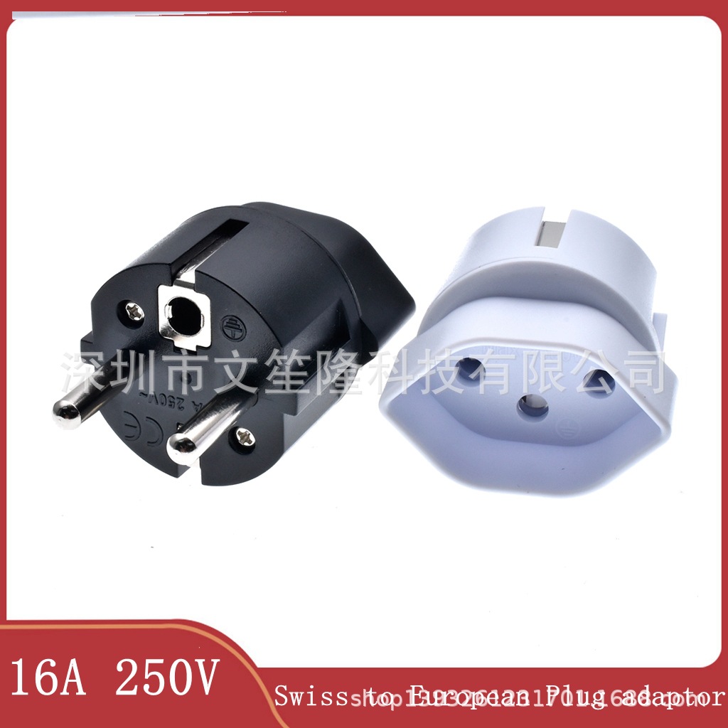 YD-618瑞士转法式转换插头 瑞士转德式转接头10A250V无线家用插座