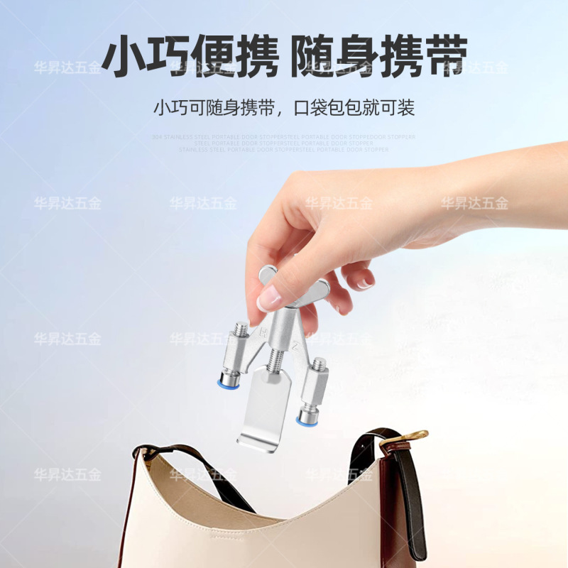 免打孔飞机阻门器 女生独居酒店防盗顶门器 家用门堵门器独居神器|undefined