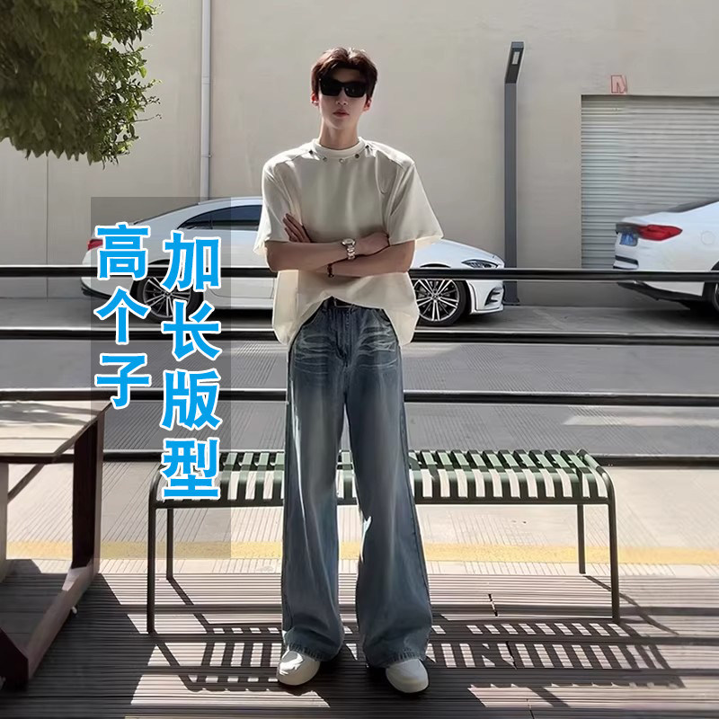 Tall Men's Extended Length Whiskered Lightning Wave Pattern Ice Blue Straight Loose Jeans American Style Cleanfit Flared Pants