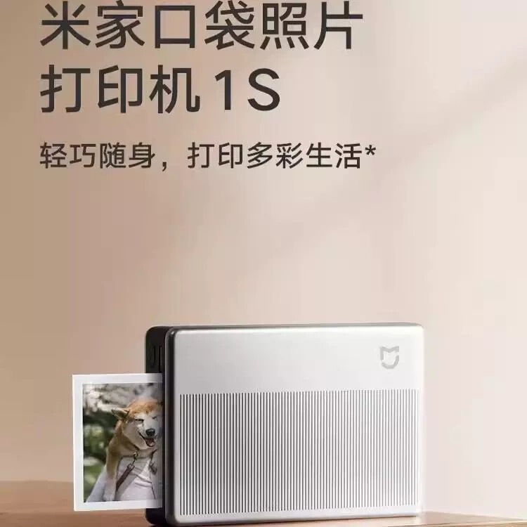 Mijia Pocket Photo Printer 1S Color Printing Wireless Connection Polaroid Photo Machine Portable Home