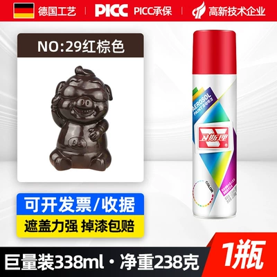 Avtomobil boyası – White Gold Red Bright Oil Spray - reddish-brown-338ml-spray-paint